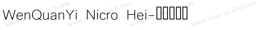 WenQuanYi Nicro Hei字体转换
